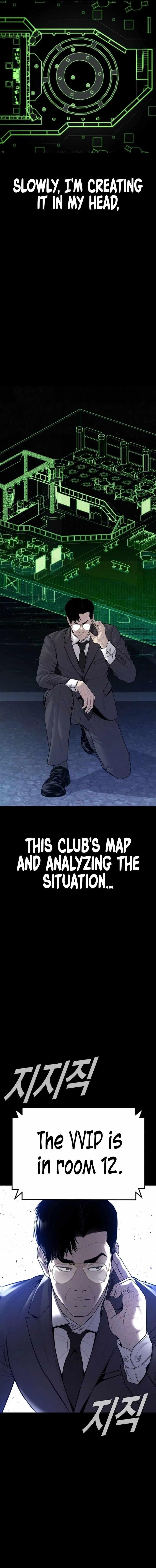 Manager Kim Chapter 113 - Page 28 in English