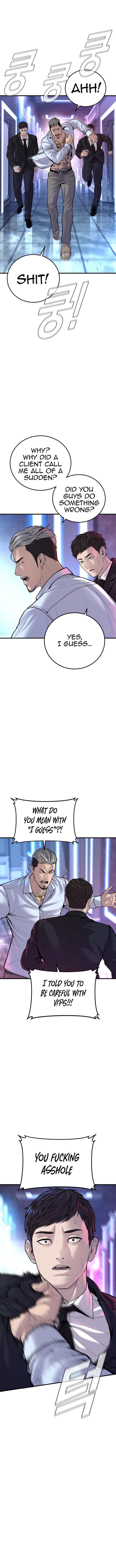 Manager Kim Chapter 114 - Page 11 in English