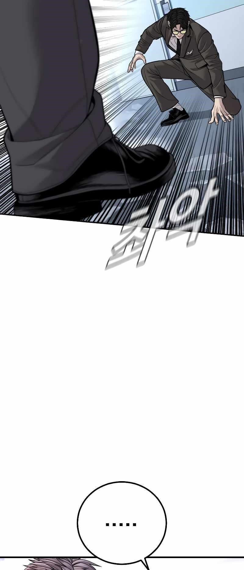 Manager Kim Chapter 118 - Page 103 in English