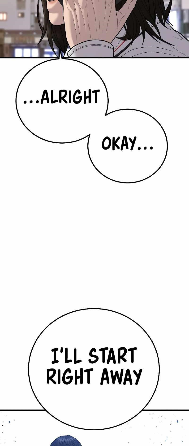Manager Kim Chapter 118 - Page 118 in English