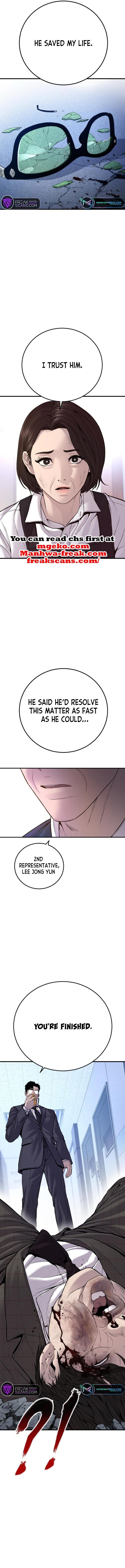 Manager Kim Chapter 119 - Page 13 in English
