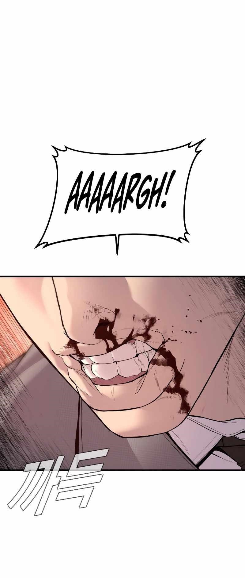 Manager Kim Chapter 120 - Page 104 in English