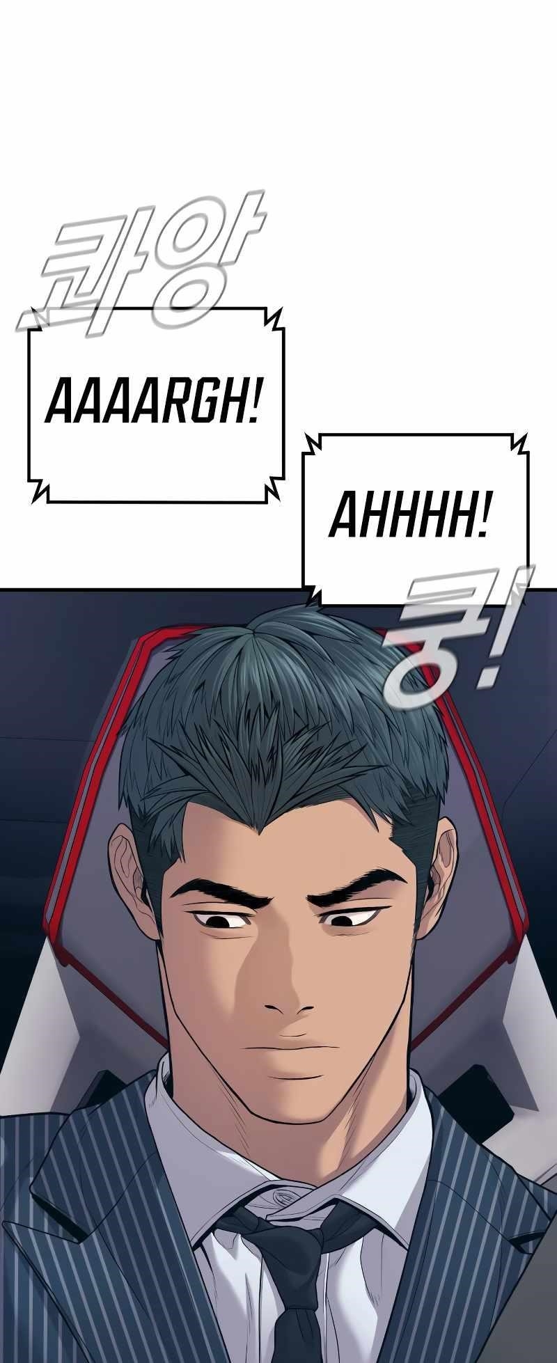 Manager Kim Chapter 120 - Page 113 in English