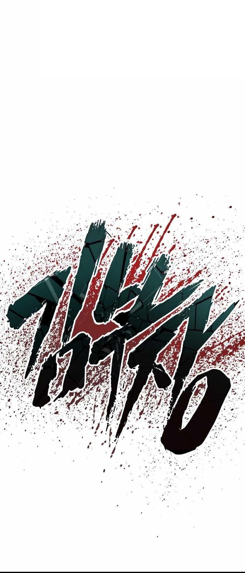Manager Kim Chapter 120 - Page 139 in English