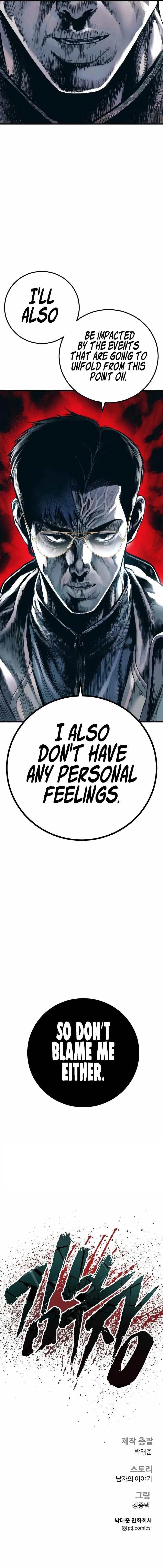 Manager Kim Chapter 139 - Page 22 in English