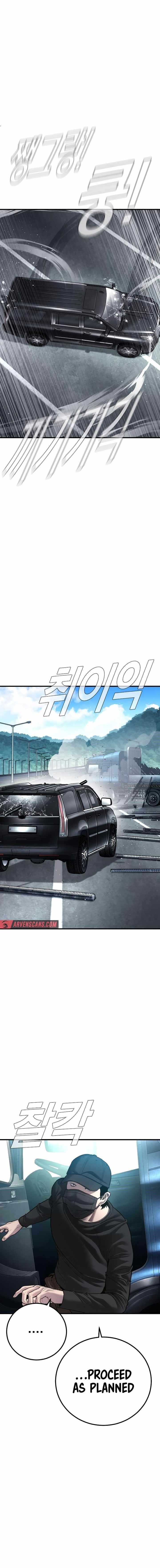 Manager Kim Chapter 150 - Page 26 in English