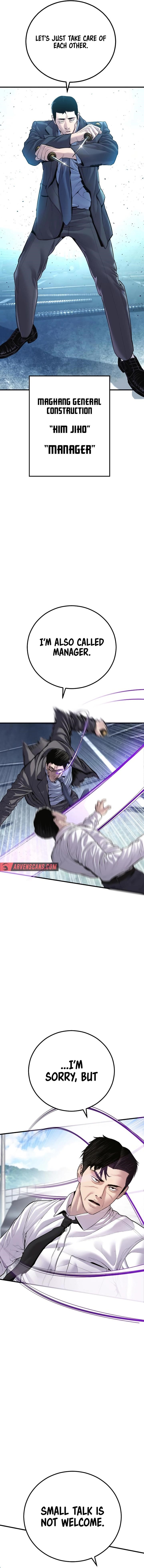 Manager Kim Chapter 151 - Page 5 in English