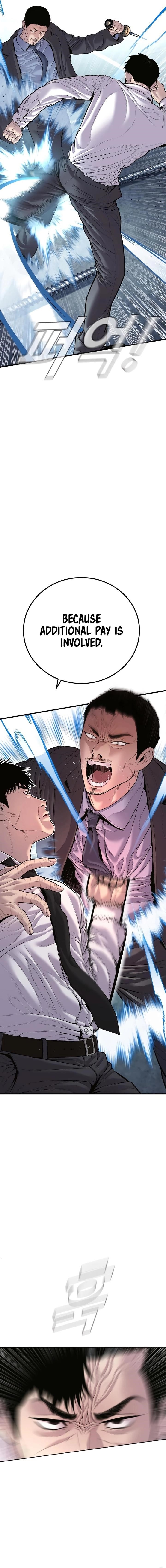 Manager Kim Chapter 151 - Page 6 in English