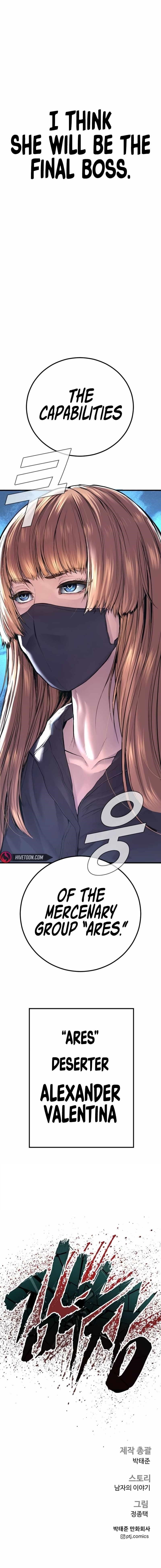 Manager Kim Chapter 156 - Page 20 in English