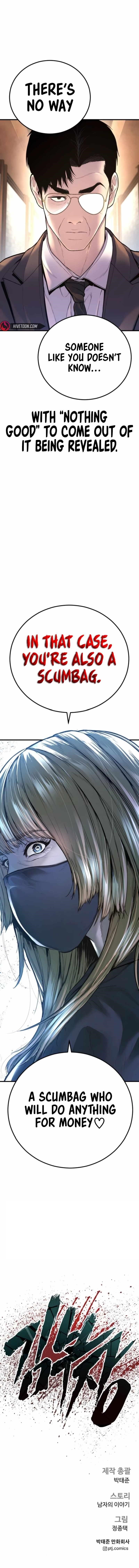 Manager Kim Chapter 157 - Page 22 in English