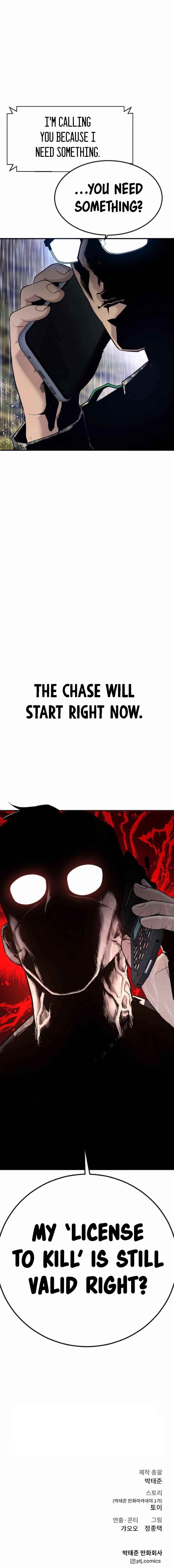 Manager Kim Chapter 16 - Page 9 in English