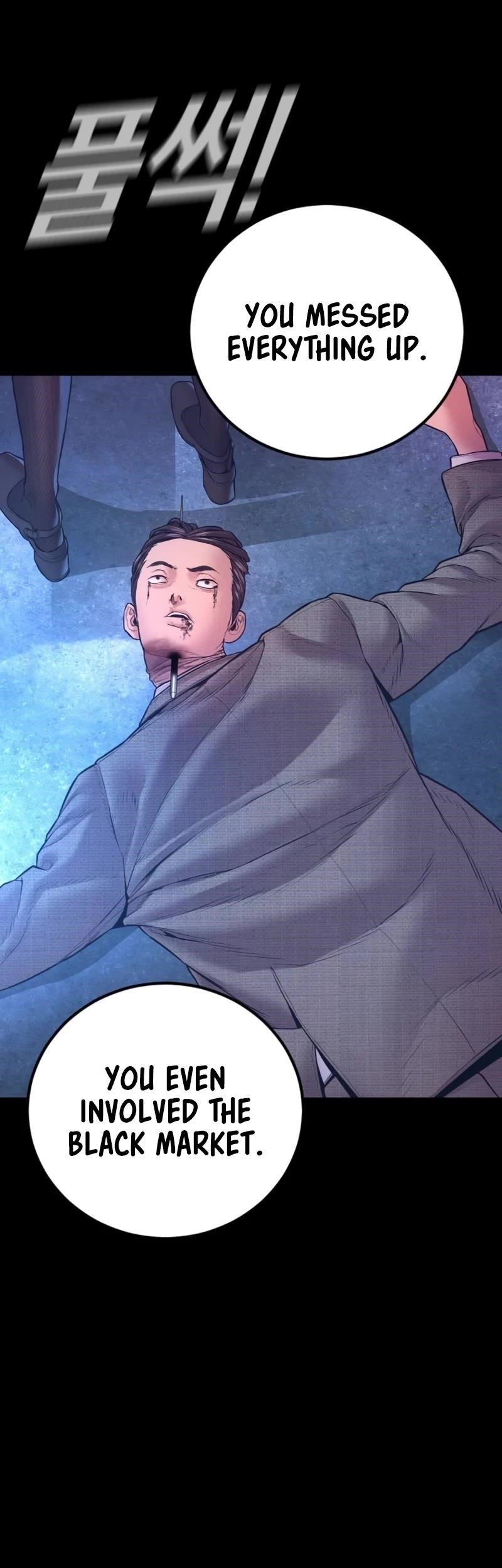 Manager Kim Chapter 162 - Page 15 in English