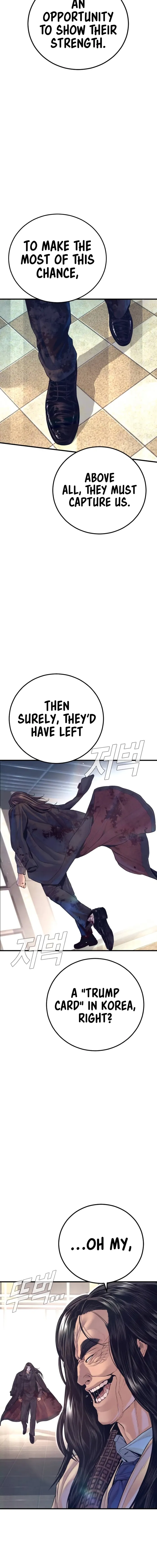 Manager Kim Chapter 171 - Page 13 in English