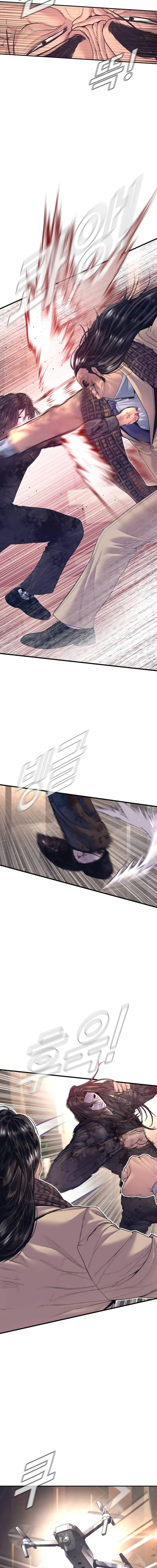 Manager Kim Chapter 171 - Page 21 in English
