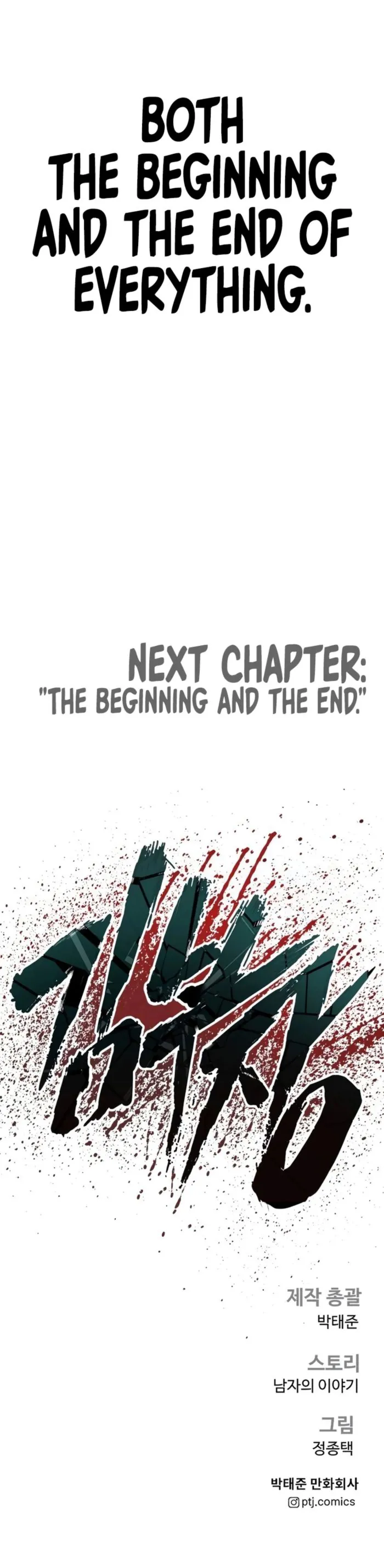 Manager Kim Chapter 171 - Page 36 in English