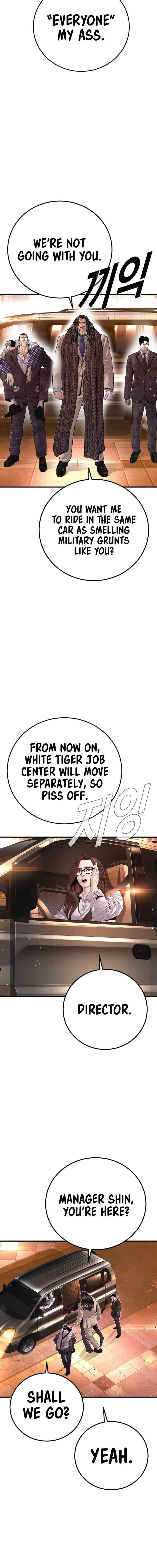 Manager Kim Chapter 176 - Page 11 in English