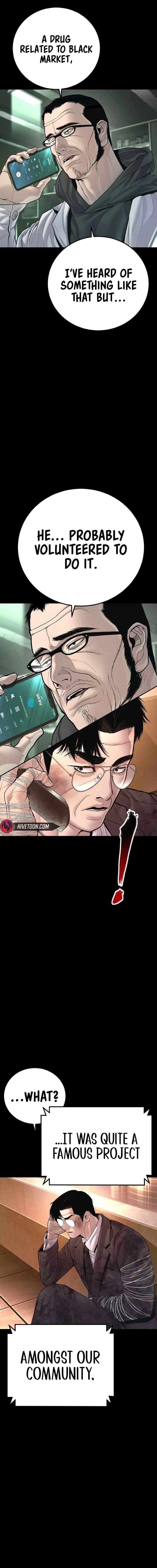 Manager Kim Chapter 176 - Page 6 in English