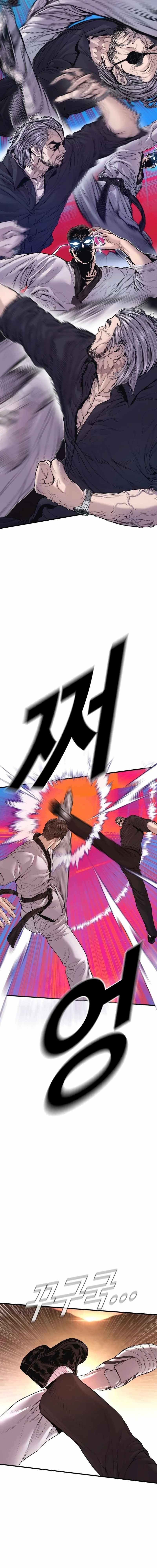 Manager Kim Chapter 179 - Page 20 in English