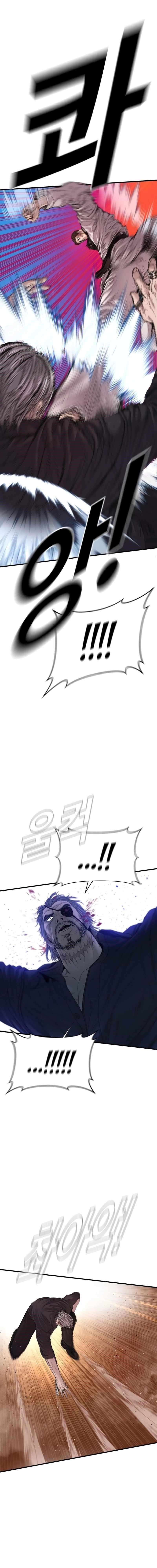 Manager Kim Chapter 179 - Page 29 in English