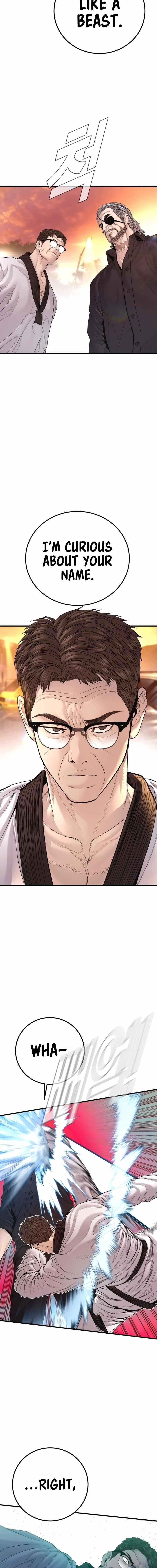 Manager Kim Chapter 179 - Page 5 in English