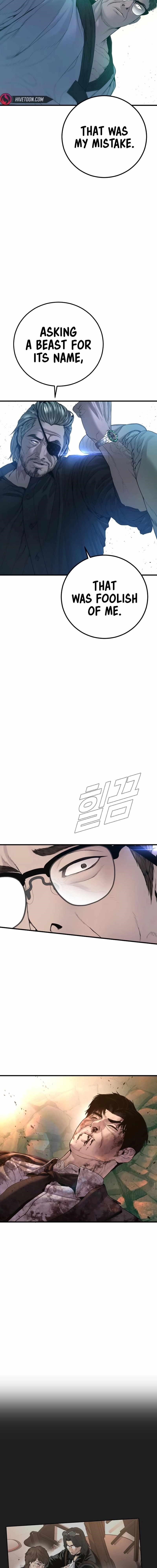Manager Kim Chapter 179 - Page 6 in English