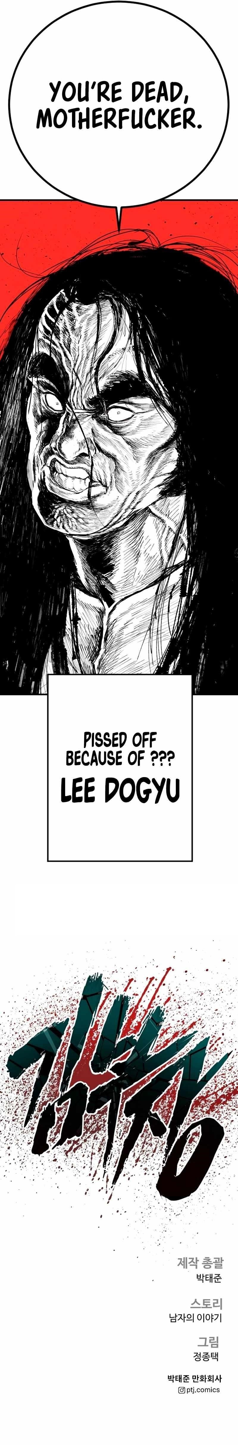 Manager Kim Chapter 182 - Page 18 in English