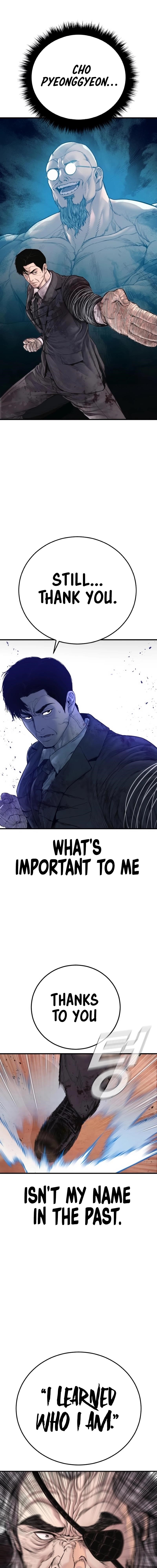 Manager Kim Chapter 188 - Page 12 in English