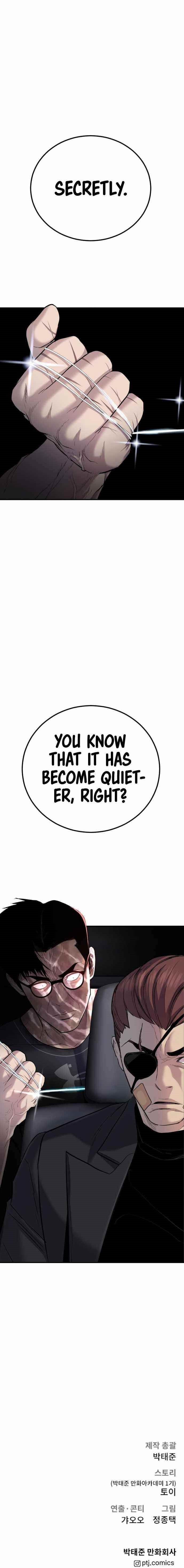 Manager Kim Chapter 19 - Page 13 in English