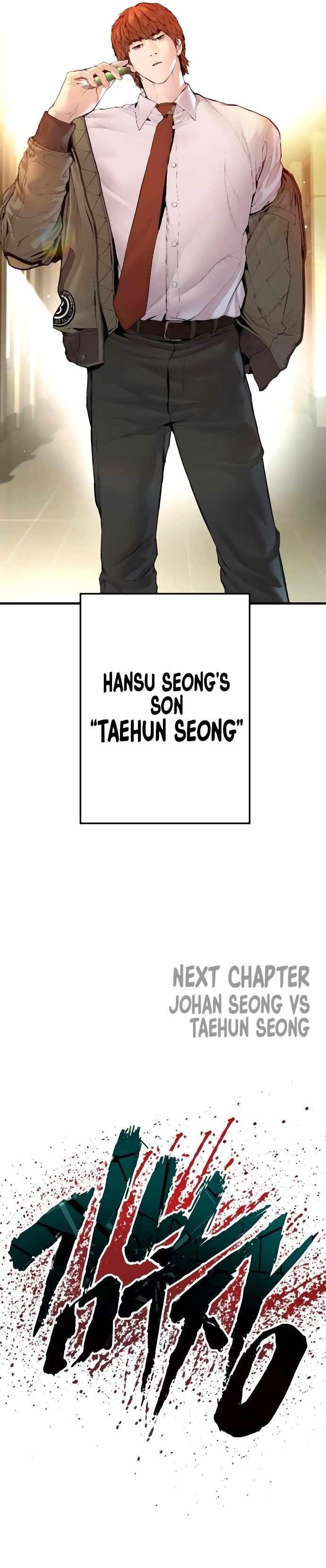 Manager Kim Chapter 193 - Page 19 in English