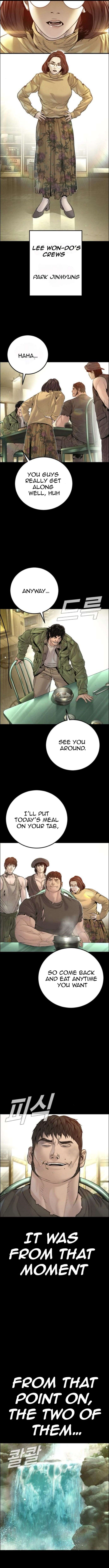 Manager Kim Chapter 199 - Page 7 in English