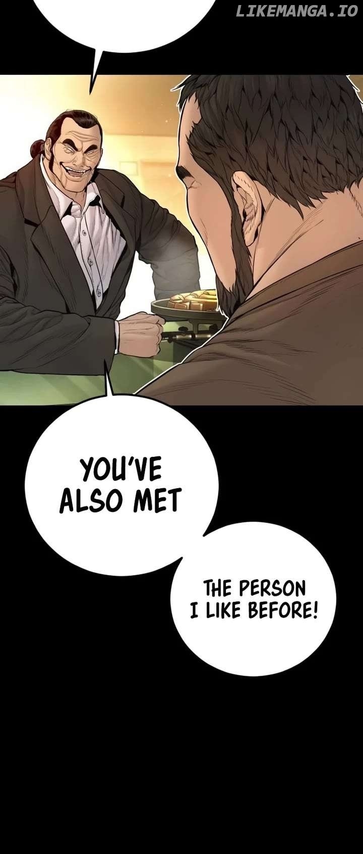 Manager Kim Chapter 201 - Page 7 in English