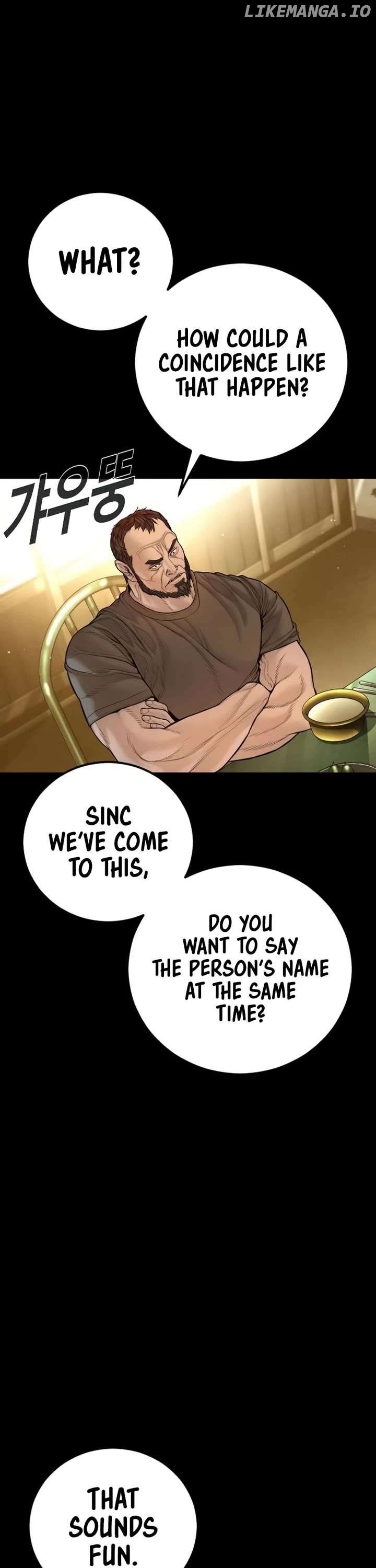 Manager Kim Chapter 201 - Page 8 in English
