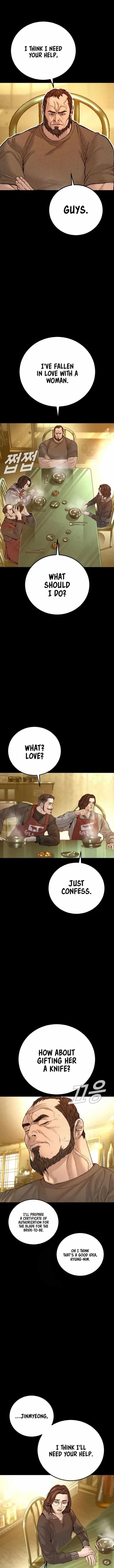 Manager Kim Chapter 203 - Page 13 in English