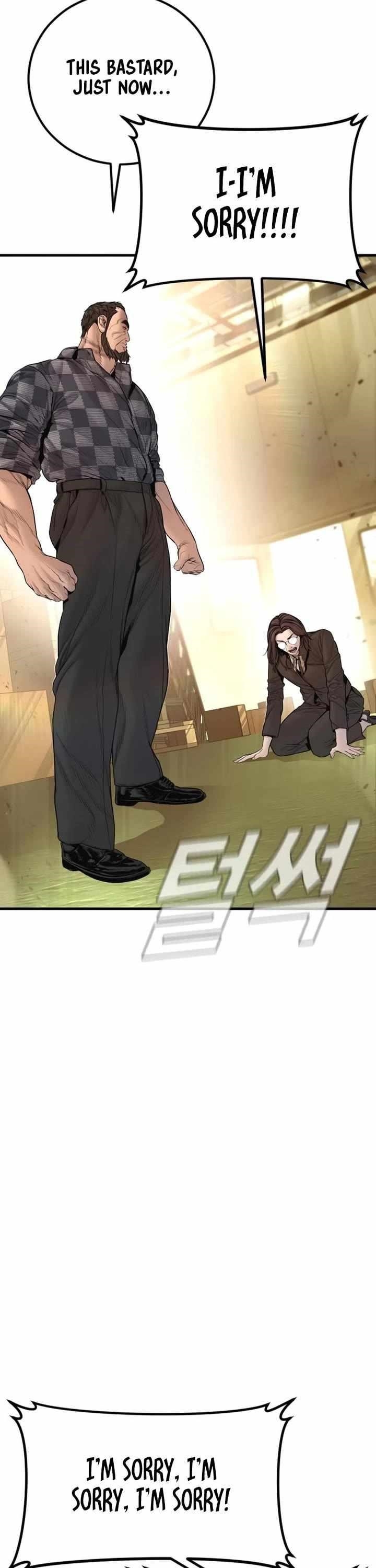 Manager Kim Chapter 204 - Page 26 in English