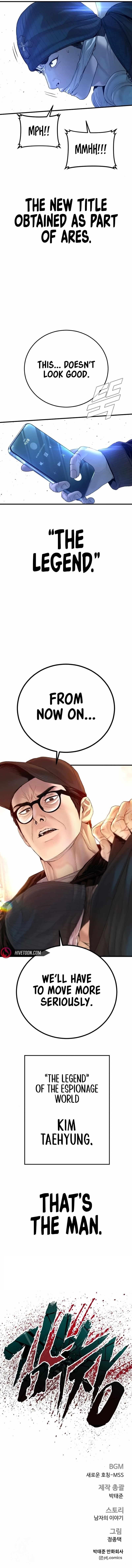 Manager Kim Chapter 211 - Page 14 in English