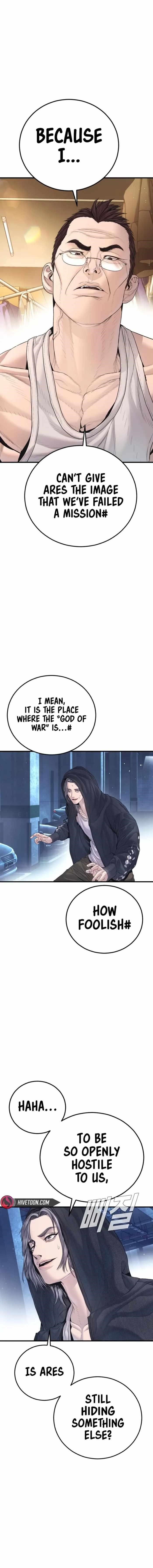 Manager Kim Chapter 215 - Page 9 in English