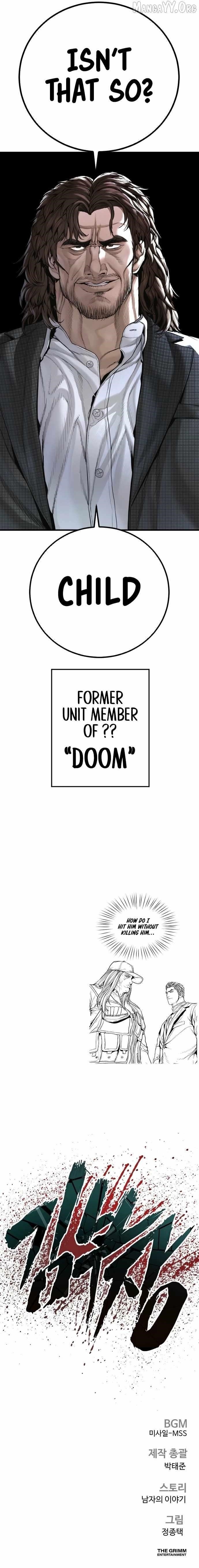 Manager Kim Chapter 223 - Page 19 in English