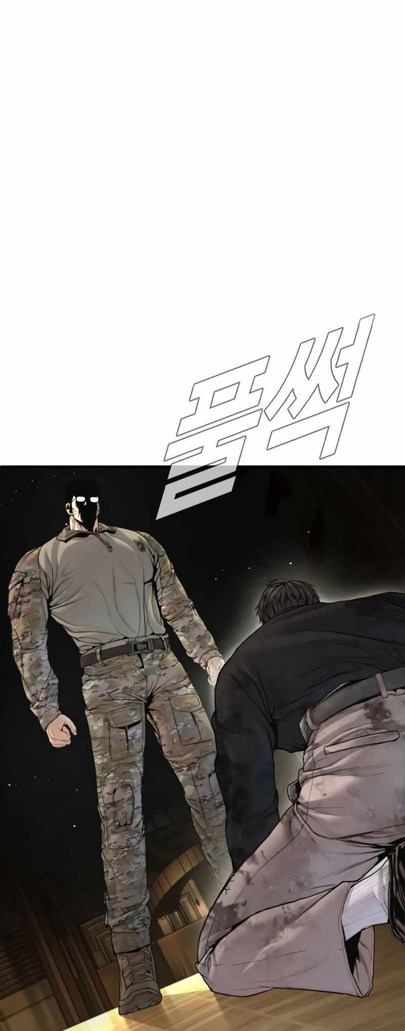 Manager Kim Chapter 225 - Page 87 in English