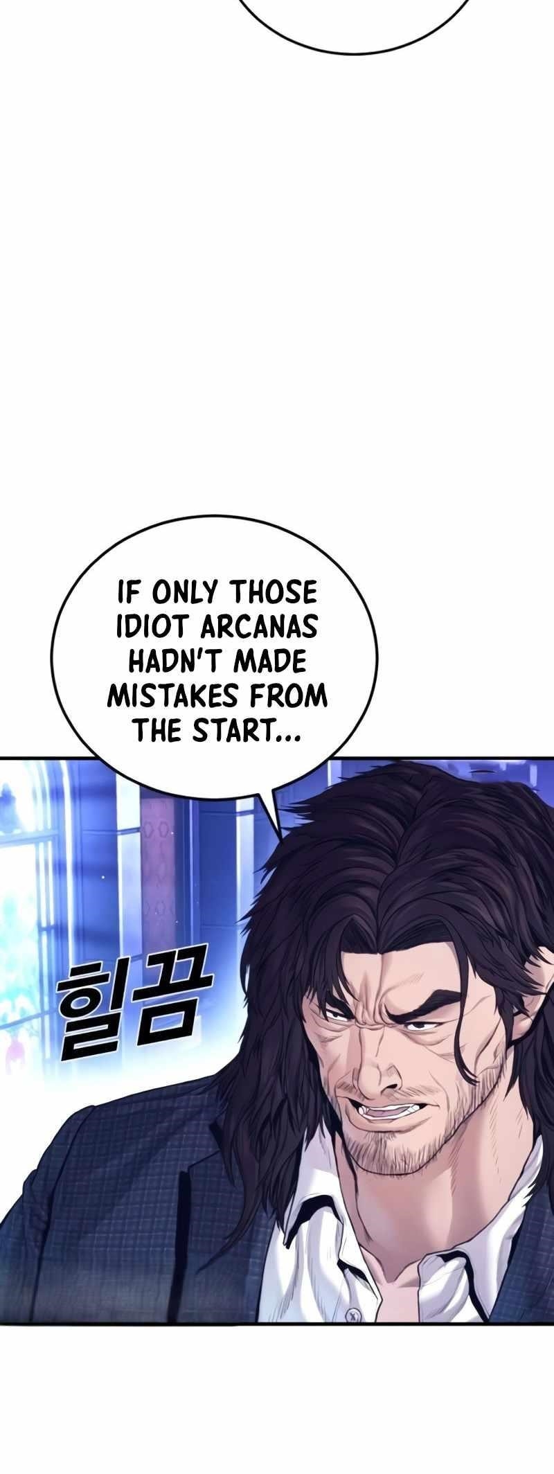 Manager Kim Chapter 226 - Page 118 in English