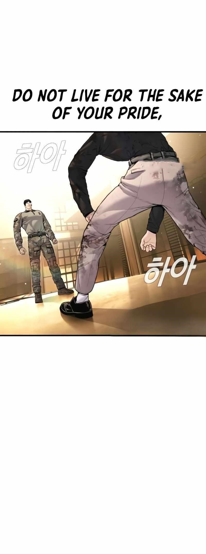 Manager Kim Chapter 226 - Page 16 in English