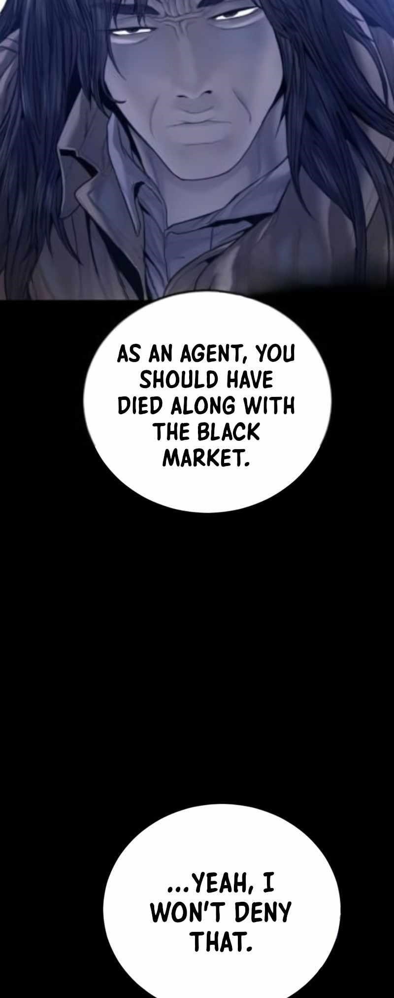 Manager Kim Chapter 226 - Page 4 in English