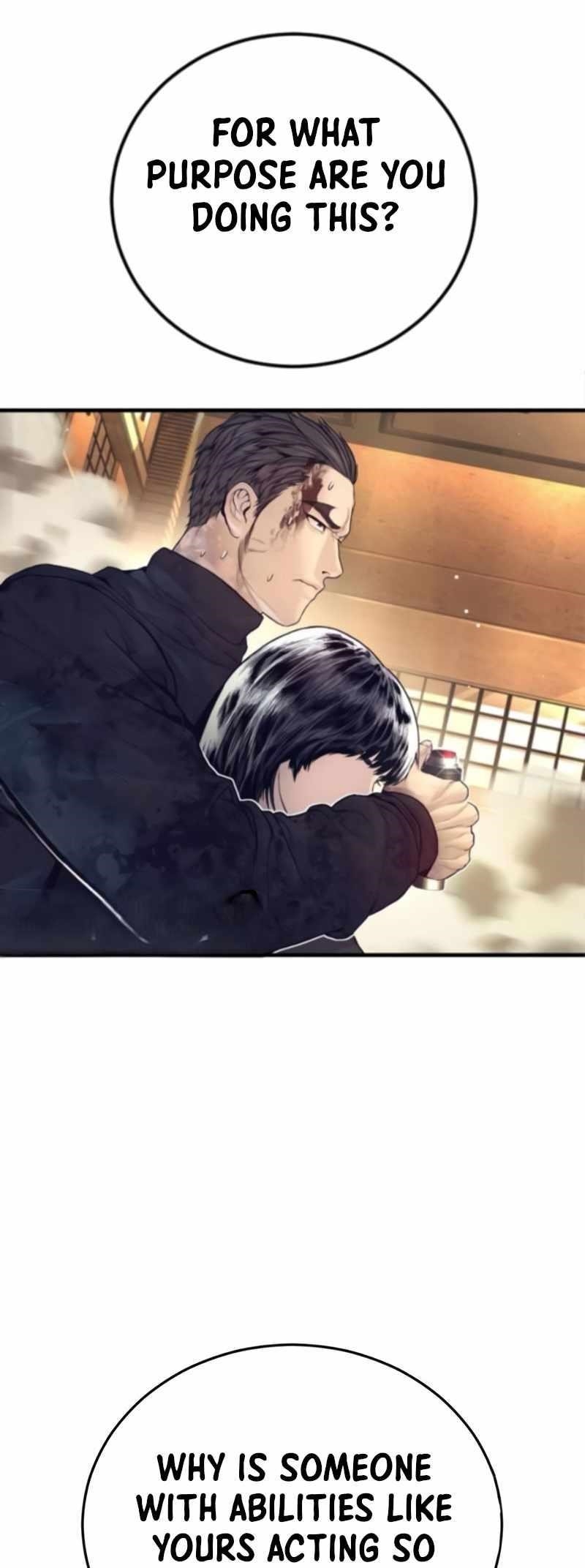 Manager Kim Chapter 226 - Page 58 in English