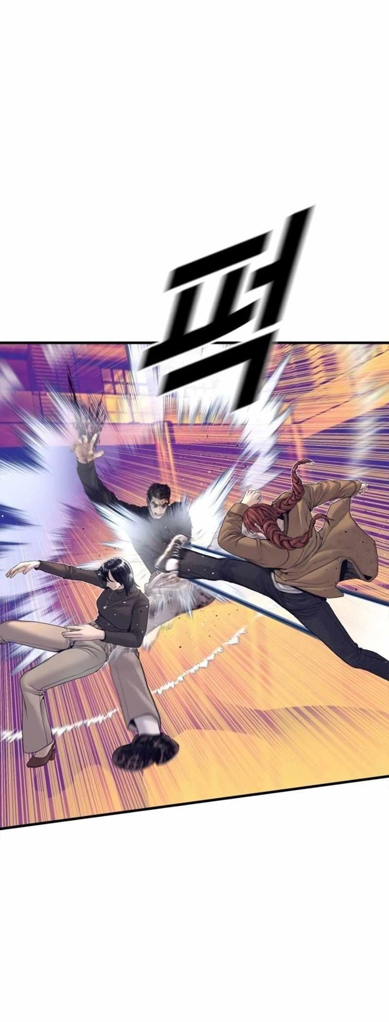 Manager Kim Chapter 226 - Page 83 in English