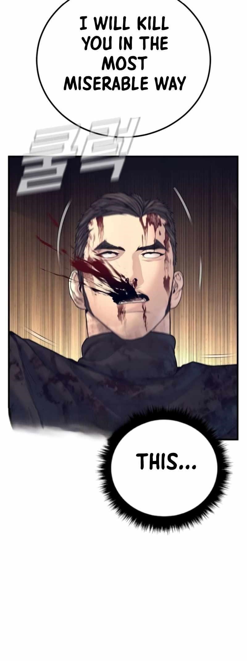 Manager Kim Chapter 226 - Page 98 in English