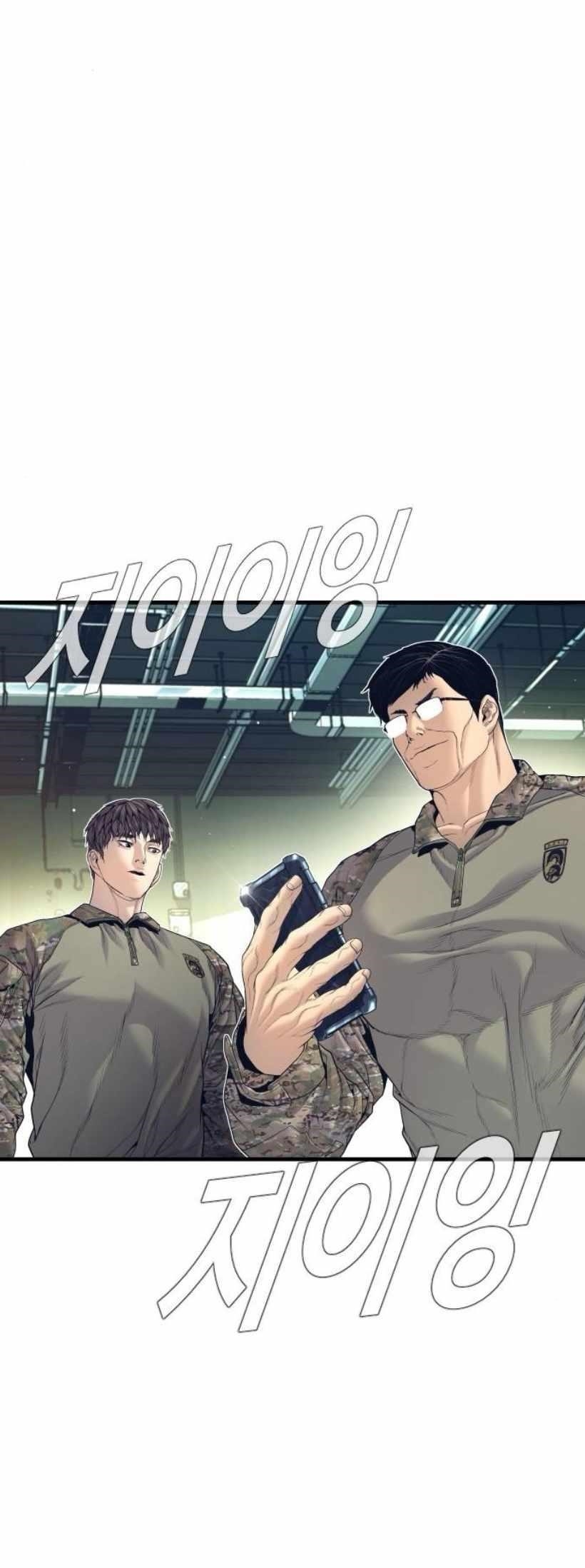 Manager Kim Chapter 227 - Page 39 in English