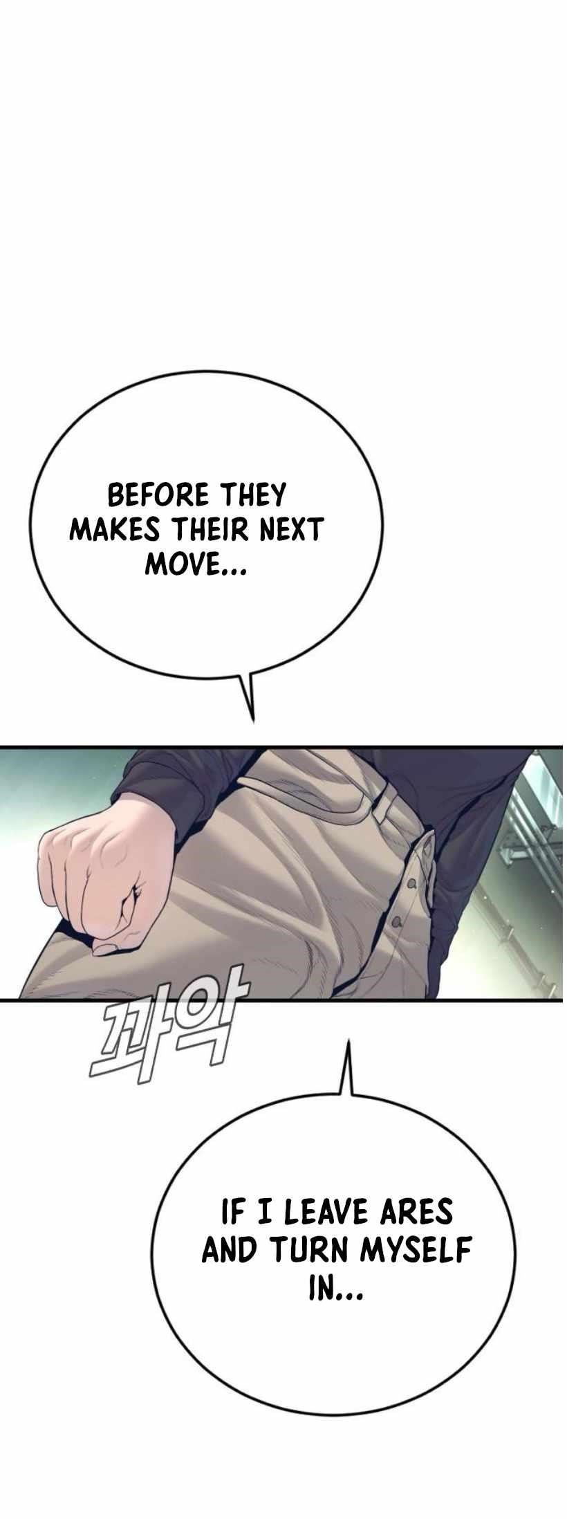 Manager Kim Chapter 227 - Page 49 in English