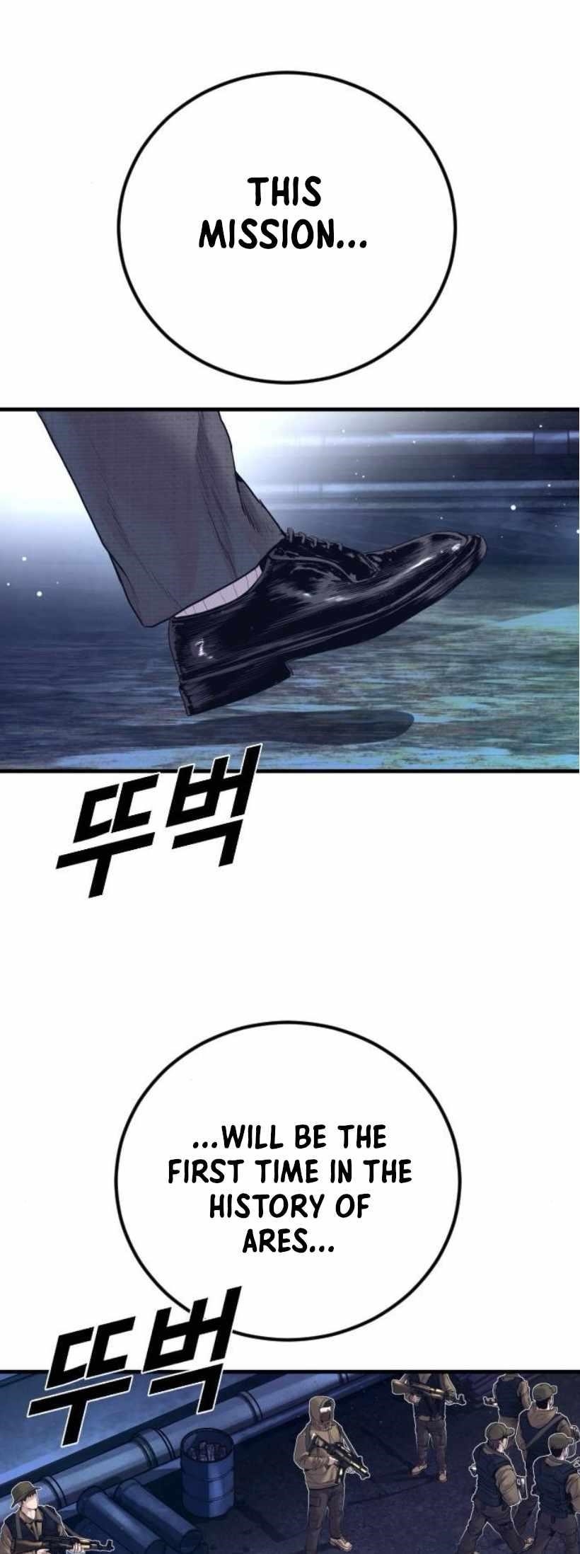 Manager Kim Chapter 227 - Page 89 in English