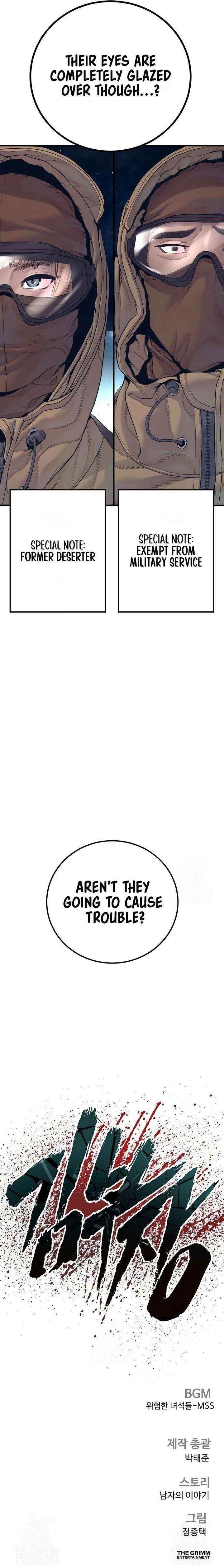 Manager Kim Chapter 228 - Page 16 in English