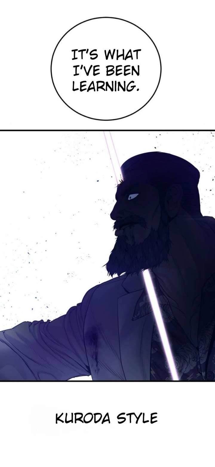 Manager Kim Chapter 232 - Page 70 in English