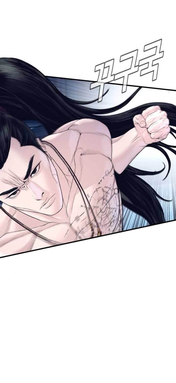 Manager Kim Chapter 232 - Page 81 in English